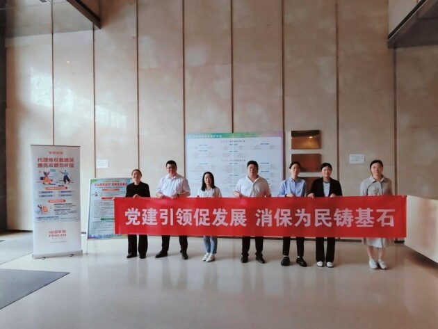 平安担保常州分公司：平安守护 温暖同行